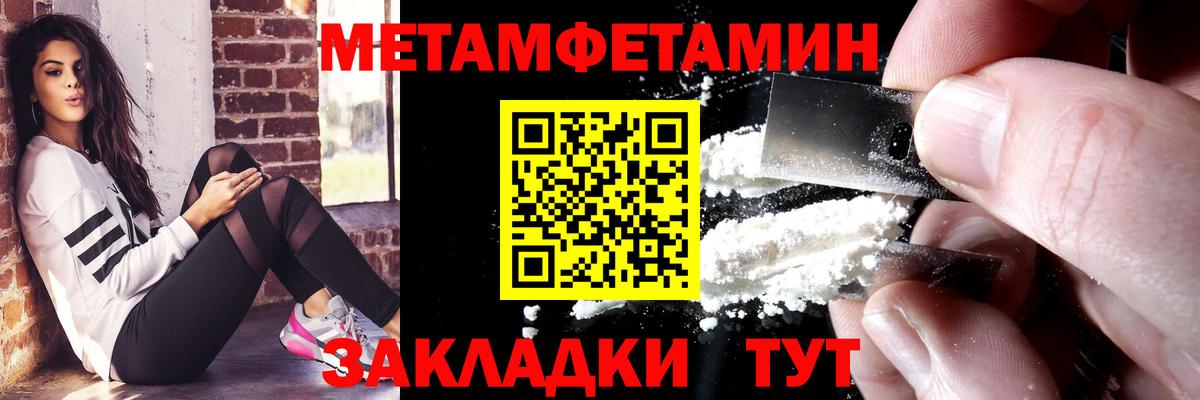 Богданович  Amphetamine 98%  АМФ  Вход с VPN 