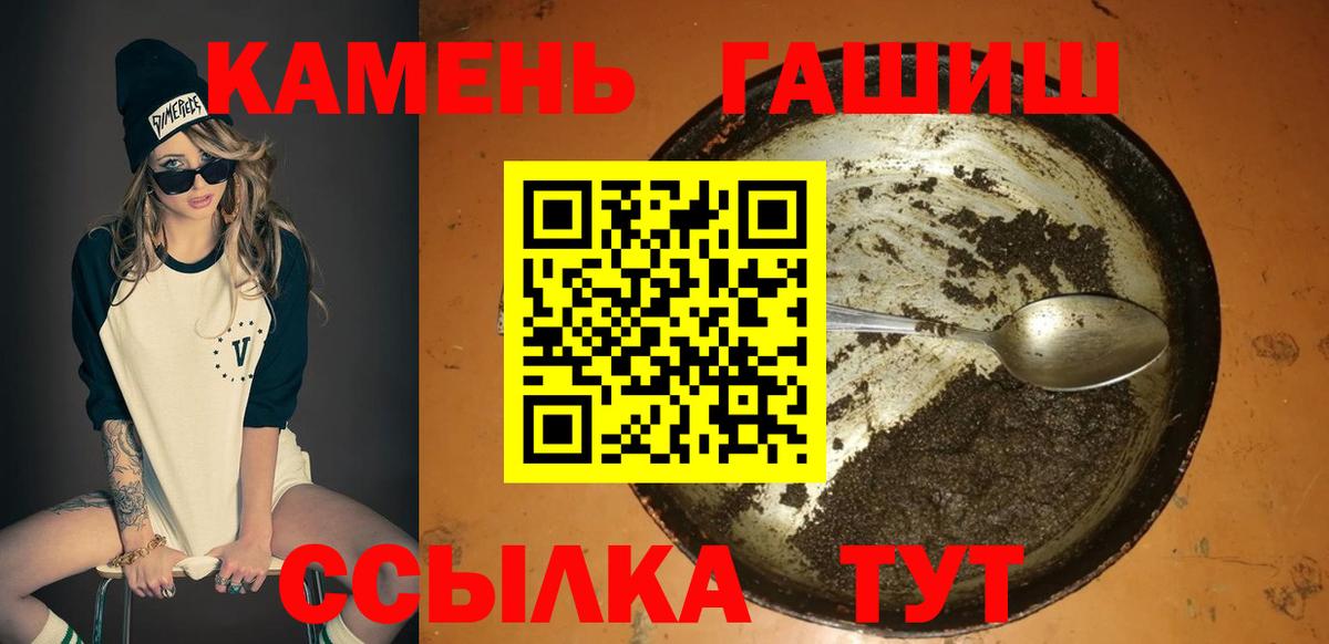Богданович  Гашиш Изолятор  Вход с VPN  ГАШ  ГАШ индика сатива 