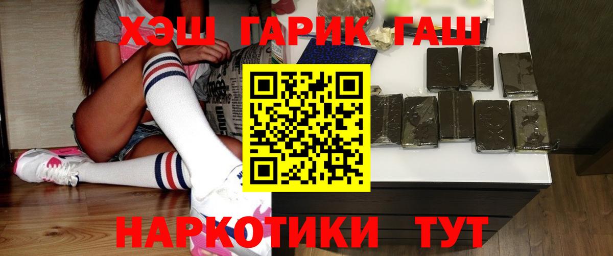 Гашиш индика сатива Богданович