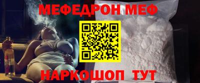 MDMA Premium VHQ Славгород