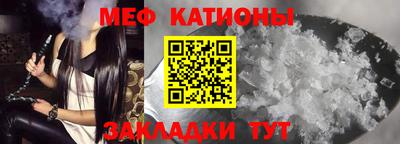 бутират Сланцы