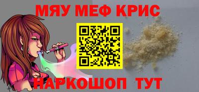 СК Славянск-на-Кубани