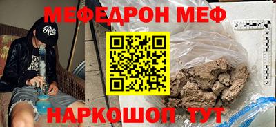 бутират Сланцы