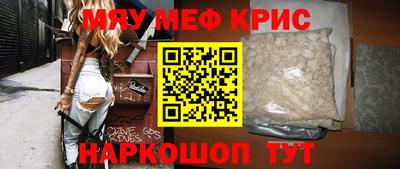 MDMA Premium VHQ Славгород