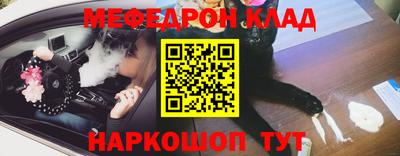 бутират Сланцы