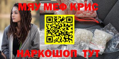 MDMA Premium VHQ Славгород