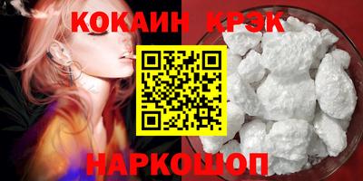 СК Славянск-на-Кубани