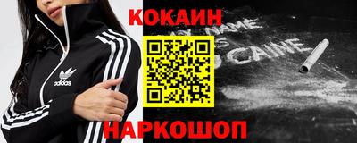 бутират Сланцы