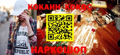 СК Славянск-на-Кубани