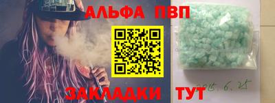 СК Славянск-на-Кубани