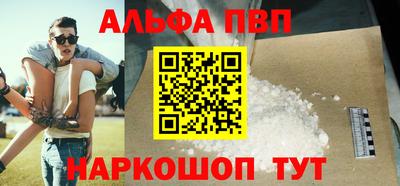 MDMA Premium VHQ Славгород