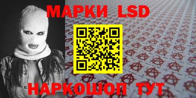 бутират Сланцы