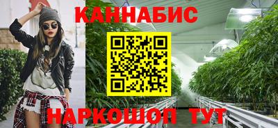 бутират Сланцы