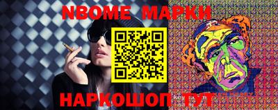 бутират Сланцы