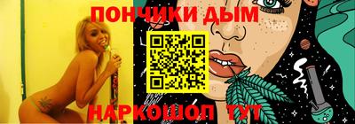 СК Славянск-на-Кубани
