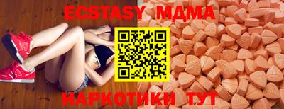 СК Славянск-на-Кубани