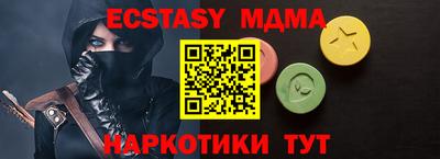 MDMA Premium VHQ Славгород