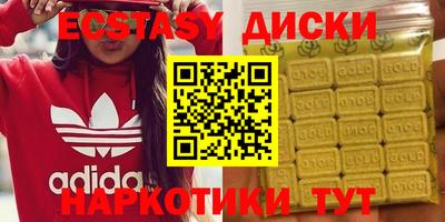 бутират Сланцы