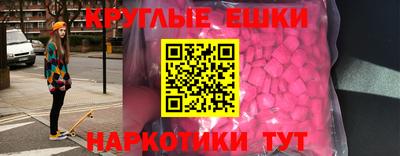 бутират Сланцы