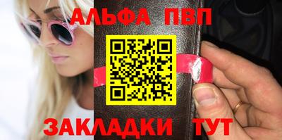 бутират Сланцы