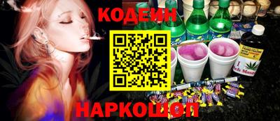 СК Славянск-на-Кубани