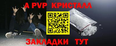 MDMA Premium VHQ Славгород