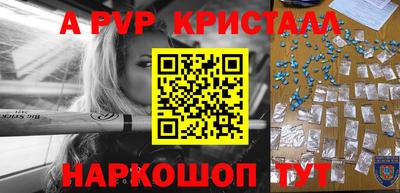 СК Славянск-на-Кубани