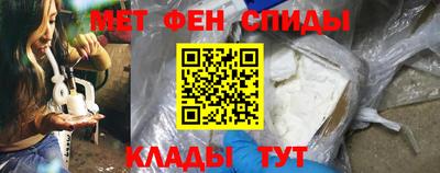 СК Славянск-на-Кубани