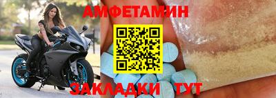 СК Славянск-на-Кубани
