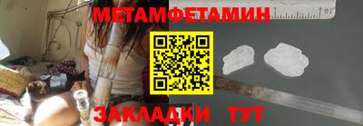 MDMA Premium VHQ Славгород