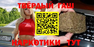 бутират Сланцы