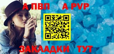бутират Сланцы