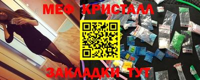 MDMA Premium VHQ Славгород