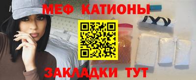 бутират Сланцы