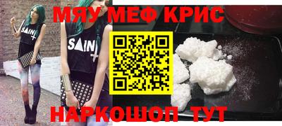 бутират Сланцы