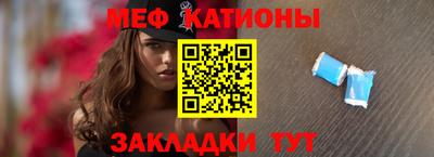 бутират Сланцы