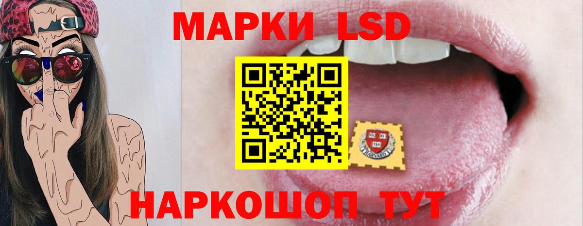 Лсд 25 экстази кислота Богданович