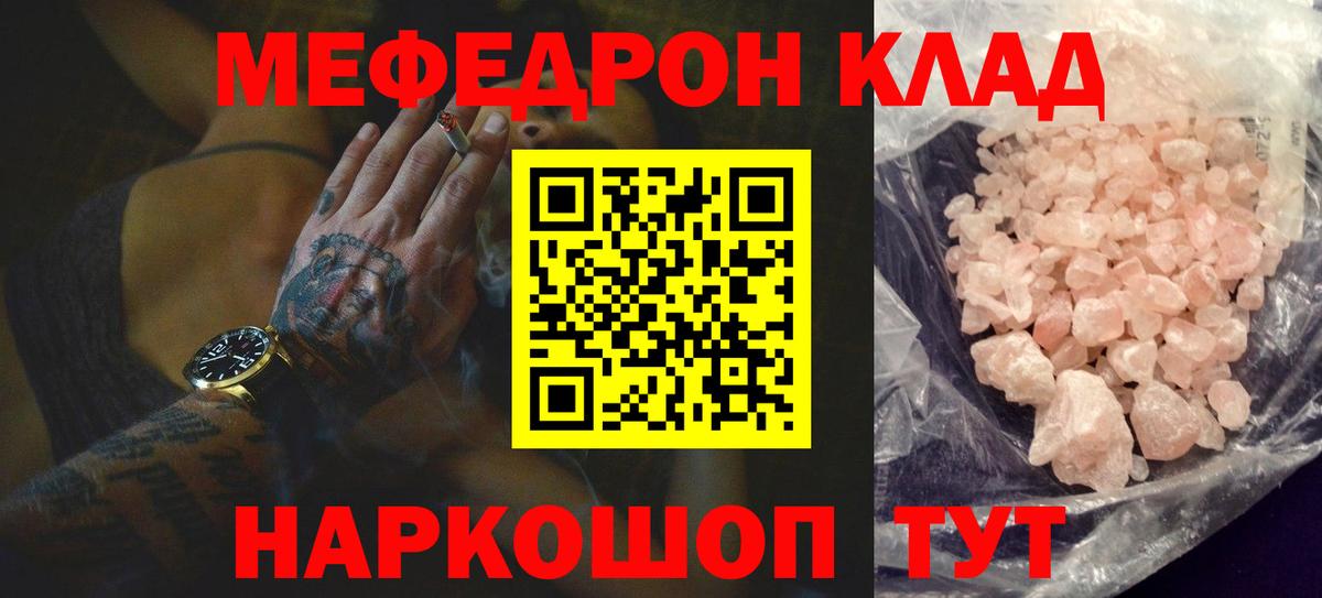 Меф Богданович