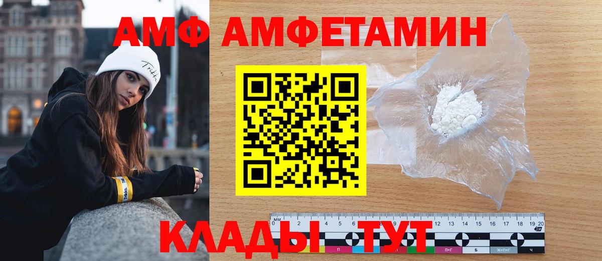 Богданович  Метамфетамин витя  Вход с VPN 