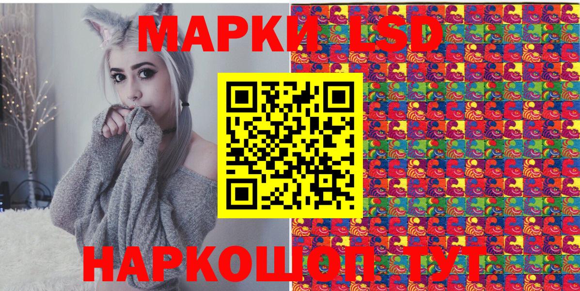 Наркотические марки 1,5мг  Вход с VPN  где найти наркотики  Богданович  Наркотические марки 1,5мг 