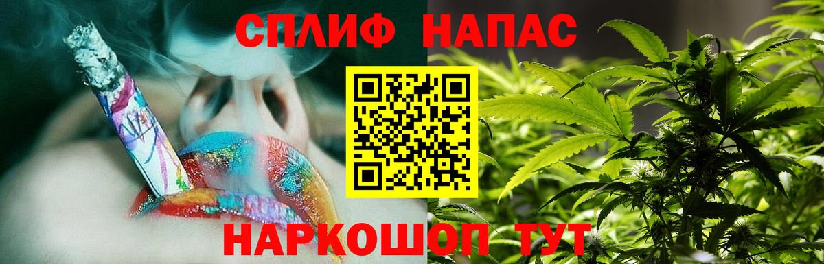 Шишки марихуана конопля Богданович