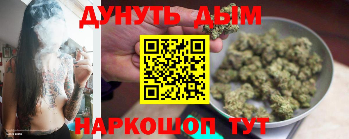 Богданович  Бошки Шишки индика  Конопля SATIVA & INDICA  Марихуана AK-47  МАРИХУАНА MAZAR  Вход с VPN 